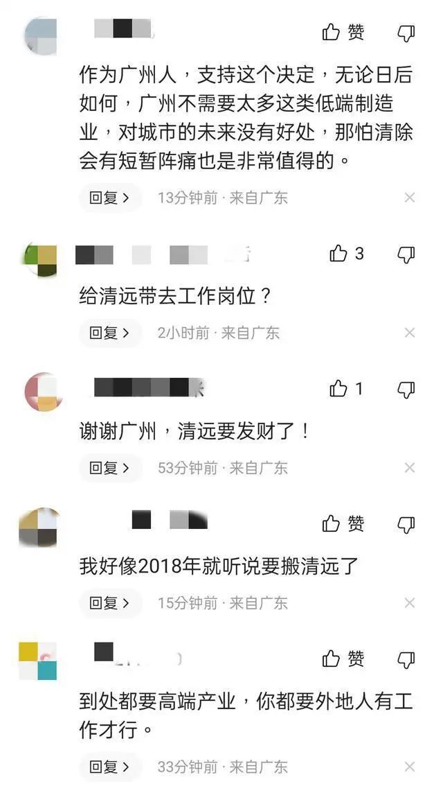 CQ9电子 CQ9传奇电子紧急信号！事关中大纺织商圈布匹市场搬还是不搬？(图4)