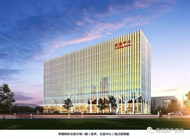 广清共建“现代轻CQ9电子 CQ9传奇电子工纺织服装产业集群”