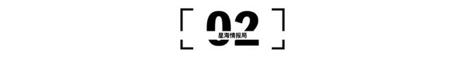 CQ9电子 CQ9传奇电子历史进程里的中国服装品牌(图3)