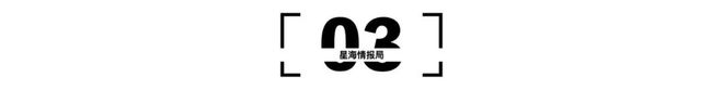 CQ9电子 CQ9传奇电子历史进程里的中国服装品牌(图8)