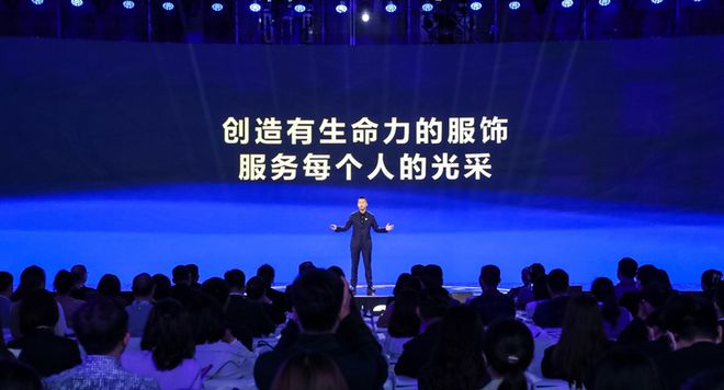 CQ9电子 CQ9传奇电子历史进程里的中国服装品牌(图5)