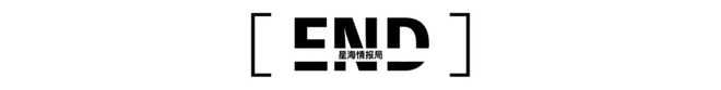 CQ9电子 CQ9传奇电子历史进程里的中国服装品牌(图10)