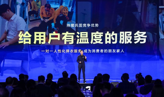 CQ9电子 CQ9传奇电子历史进程里的中国服装品牌(图9)