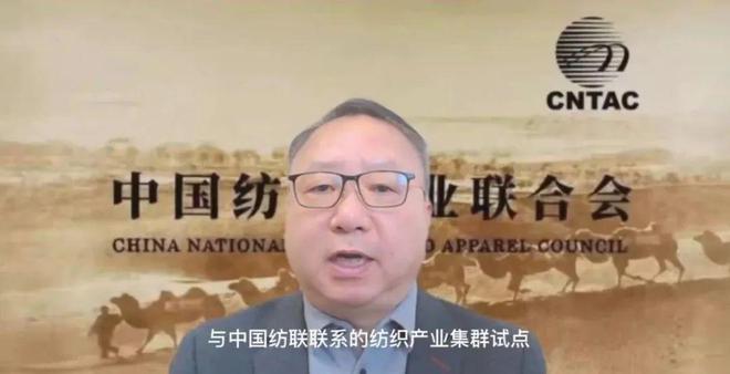 CQ9电子 CQ9传奇电子【纺织头条】2022年全国纺织产业集群工作会通报：202个集群规上企业收入占全行业比重超50%(图3)