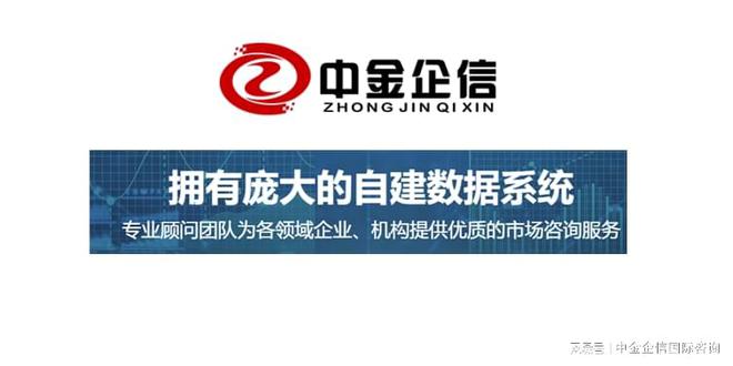 CQ9电子 CQ9传奇电子2023-2029年全球及中国纺织市场竞争格局分析及潜力预测报告