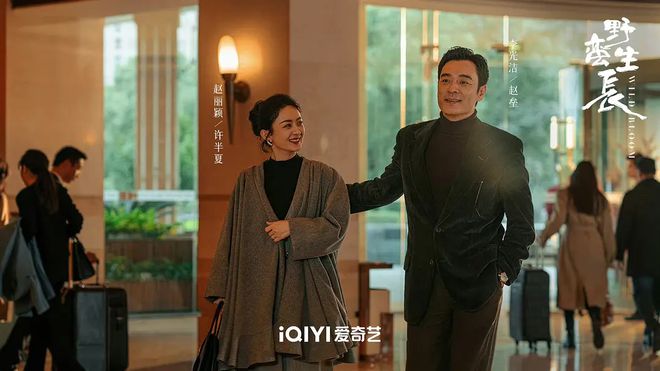 CQ9电子 CQ9传奇电子明明是年代剧许半夏的服装为什么那么时尚？(图6)