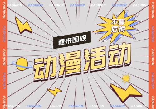 当前关注：服装电CQ9电子 CQ9传奇电子商市场有多大 服装电商行业市场分析2023