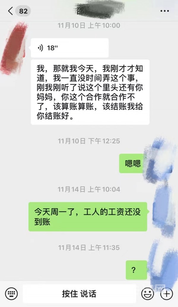 一位工人受伤就拒绝整个团队上班 奥CQ9电子 CQ9传奇电子薇纺织还欠工资没结清