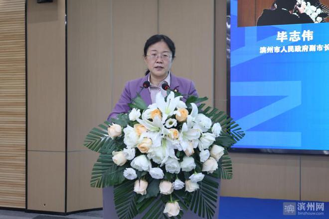 CQ9电子 CQ9传奇电子“碳达峰碳中和”纺织企业高峰论坛在滨州召开(图2)