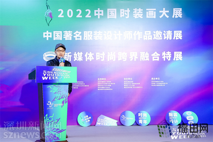 CQ9电子 CQ9传奇电子展示深圳时尚设计新锐力量！2022深圳国际青年服装设计创意周三大展览同时启幕(图5)