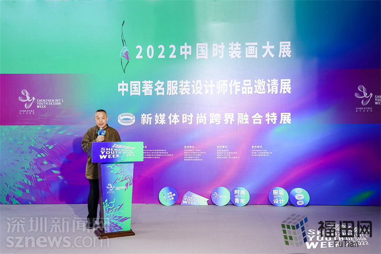 CQ9电子 CQ9传奇电子展示深圳时尚设计新锐力量！2022深圳国际青年服装设计创意周三大展览同时启幕(图2)