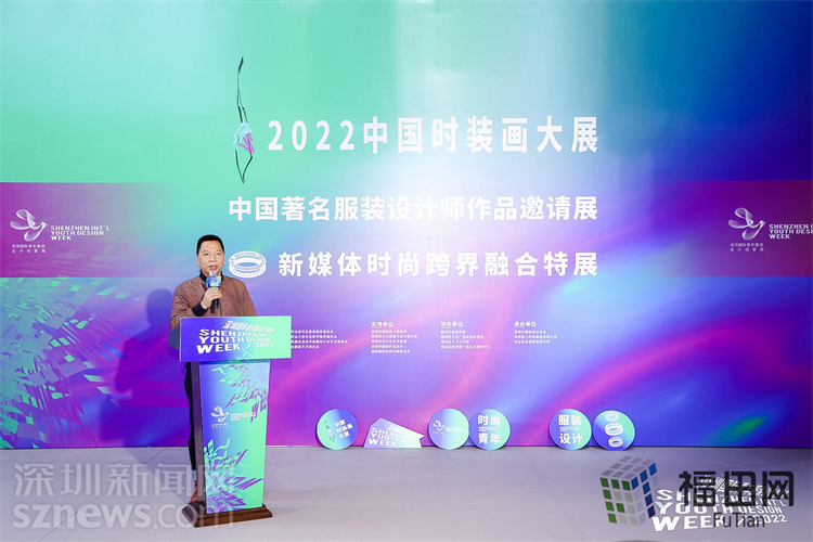 CQ9电子 CQ9传奇电子展示深圳时尚设计新锐力量！2022深圳国际青年服装设计创意周三大展览同时启幕(图3)