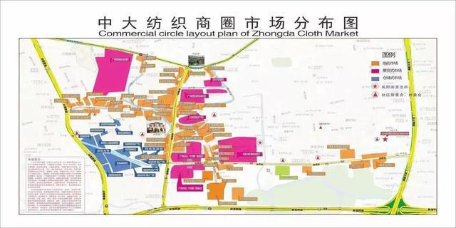 CQ9电子 CQ9传奇电子别闹城中村小作坊可以走！中大纺织商圈不会搬！(图2)