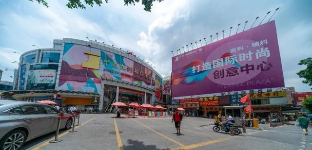 CQ9电子 CQ9传奇电子别闹城中村小作坊可以走！中大纺织商圈不会搬！(图3)