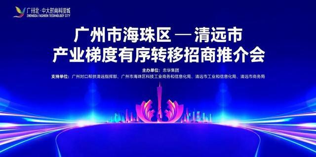 CQ9电子 CQ9传奇电子别闹城中村小作坊可以走！中大纺织商圈不会搬！(图5)