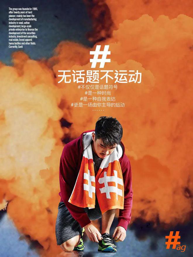 CQ9电子 CQ9传奇电子【这就是中国纺织】三利毛巾：永远年轻永远品质兼优(图3)