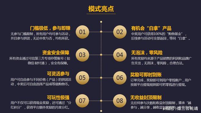 服装行业转型电商CQ9电子 CQ9传奇电子的策略研究(图4)