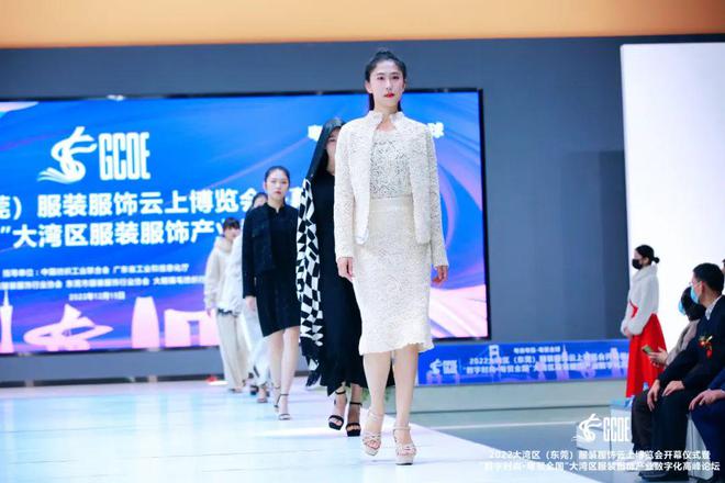 2022大湾区（东莞）CQ9电子 CQ9传奇电子服装服饰云上博览会开幕仪式在大朗举办！(图7)