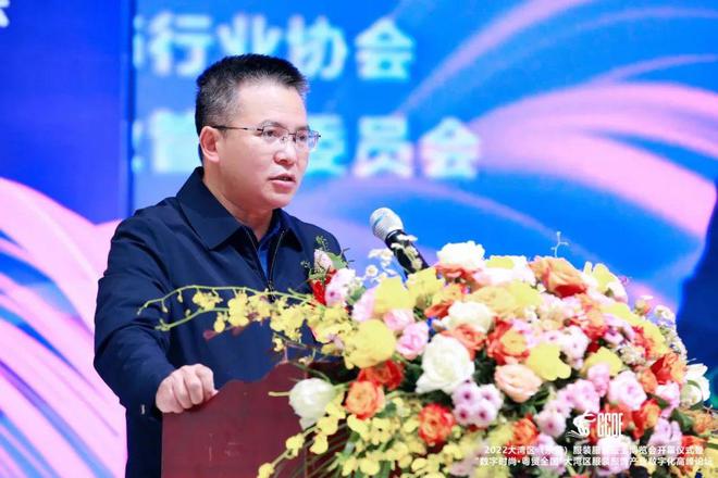 2022大湾区（东莞）CQ9电子 CQ9传奇电子服装服饰云上博览会开幕仪式在大朗举办！(图4)