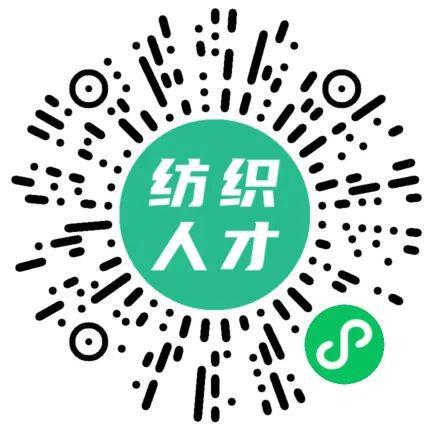 CQ9电子 CQ9传奇电子热点 纺织业迎来转机企业人才管理梯队抓紧优化促发展(图3)