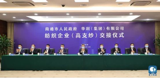 CQ9电子 CQ9传奇电子2022年纺织行业十大新闻评选投票开始啦！(图6)