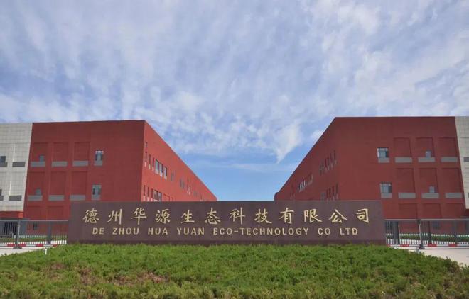 CQ9电子 CQ9传奇电子2022年纺织行业十大新闻评选投票开始啦！(图11)