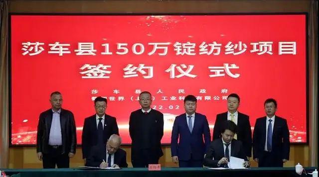 CQ9电子 CQ9传奇电子2022年纺织行业十大新闻评选投票开始啦！(图10)