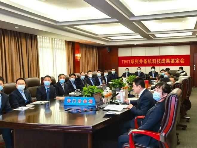 CQ9电子 CQ9传奇电子2022年纺织行业十大新闻评选投票开始啦！(图13)