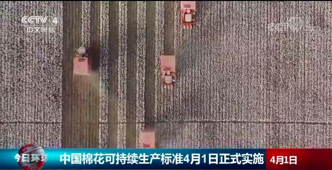 CQ9电子 CQ9传奇电子2022年纺织行业十大新闻评选投票开始啦！(图15)