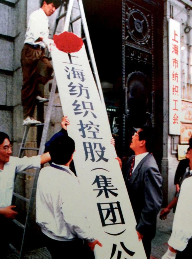 【这就是中CQ9电子 CQ9传奇电子国纺织】东方国际的百年蝶变：从民族品牌到全球制造(图2)