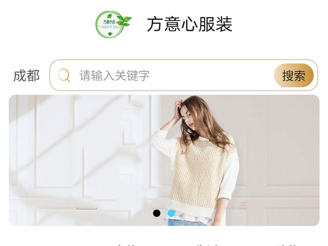 CQ9电子 CQ9传奇电子方意心服装电商平台 领衔服饰穿戴综