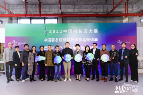 CQ9电子 CQ9传奇电子2022深圳国际青年服装设计创意周三大展览向世界展示深圳时尚设计新锐创新力量(图2)