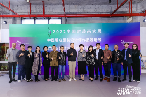 CQ9电子 CQ9传奇电子2022深圳国际青年服装设计创意周三大展览向世界展示深圳时尚设计新锐创新力量(图3)