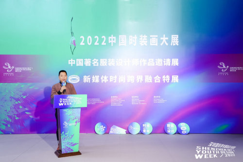CQ9电子 CQ9传奇电子2022深圳国际青年服装设计创意周三大展览挑战想象力的视觉艺术之旅(图5)
