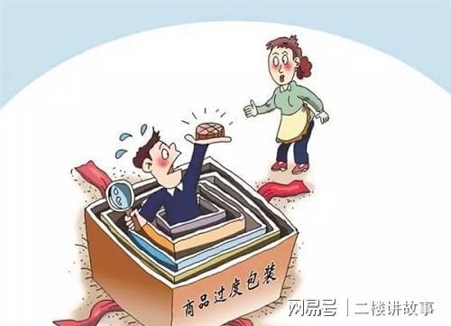 CQ9电子 CQ9传奇电子不是穿了一套衣服它就是品牌产品返璞归真拒绝过度包装！(图4)