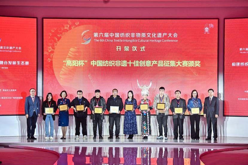 第六届中国纺织非物质文化遗产大CQ9电子 CQ9传奇电子会开幕(图8)