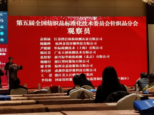 CQ9电子 CQ9传奇电子积极建言献策老爸评测技术团队共话纺