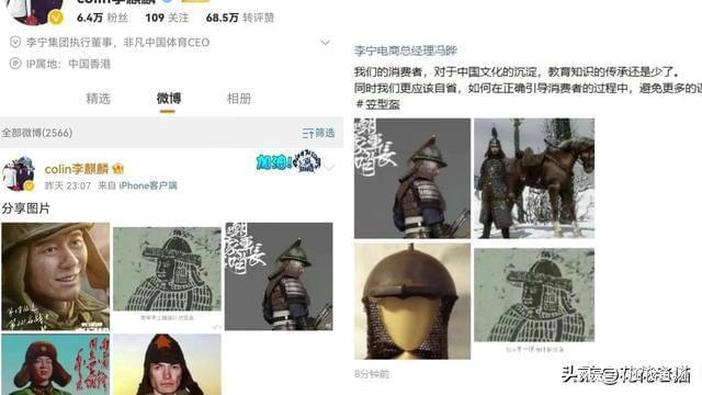 CQ9电子 CQ9传奇电子著名爱国明星黄安发文：李宁服装设计争议问题和日籍CEO钱炜有关(图2)