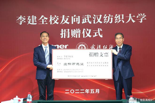 CQ9电子 CQ9传奇电子武汉纺织大学就业怎么样?好不好?很