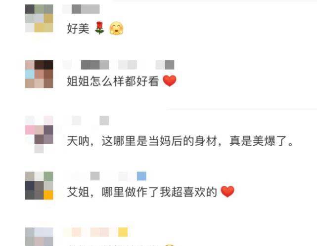 李艾穿西服装CQ9电子 CQ9传奇电子大秀美背自嘲太做作当妈一年依旧美上天(图3)