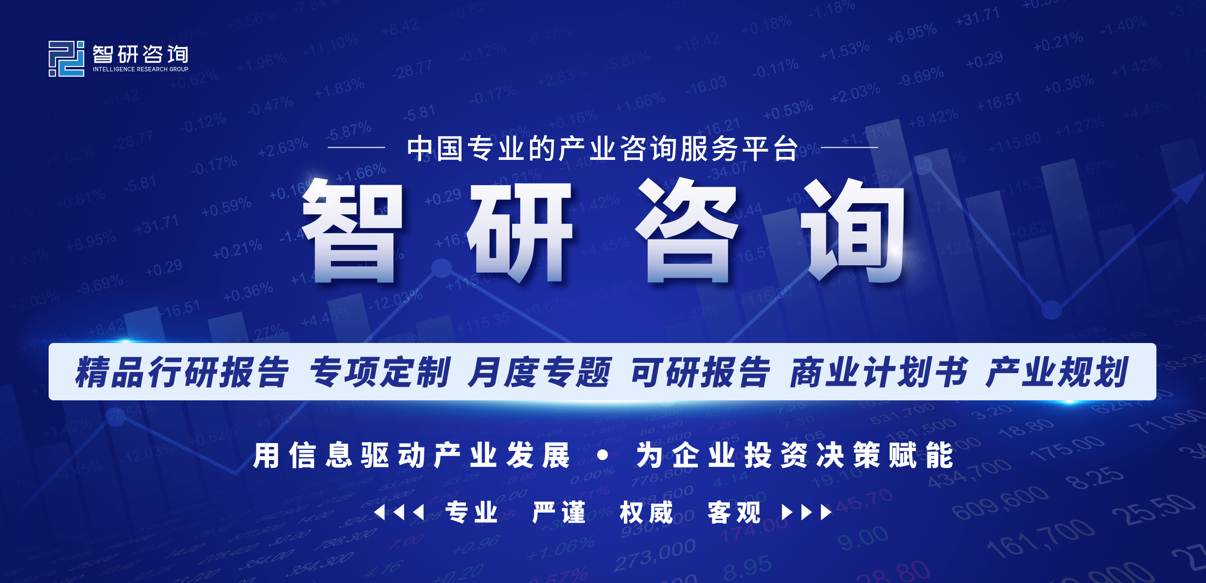 CQ9电子 CQ9传奇电子行业预览！2022中国定制服装行业全景速览：本土定制服装品牌培养力度不断增强