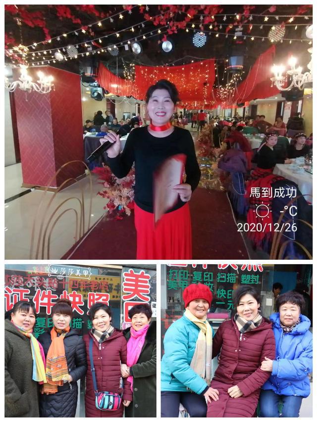 CQ9电子 CQ9传奇电子银川亚麻纺织厂(101）纪念毛主席诞辰129周年（10）(图3)