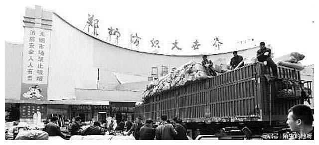 宋留根的不归路：暴力垄断郑州纺织市场一年收保护费高达3000万CQ9电子 CQ9传奇电子(图12)