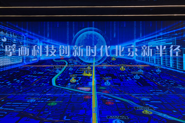 北京大红门服装城“华丽转身”新型园区打造南中轴城市更新示范标杆CQ9电子 CQ9传奇电子