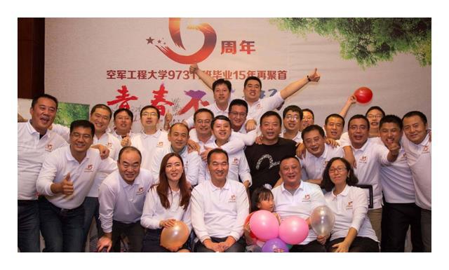 CQ9电子 CQ9传奇电子同学聚会还要“统一服装”？意在避免攀比可差距“一目了然”(图5)