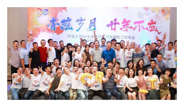 CQ9电子 CQ9传奇电子同学聚会还要“统一服装”？意在避免攀比可差距“一目了然”(图8)