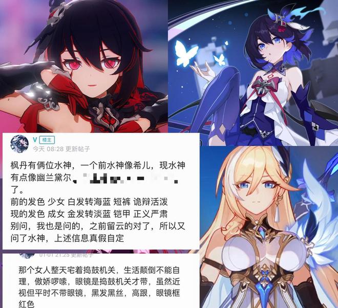 水神形象终于公开! 共有两位 性格服装差别巨大! 你最爱哪一位!CQ9电子 CQ9传奇电子(图2)