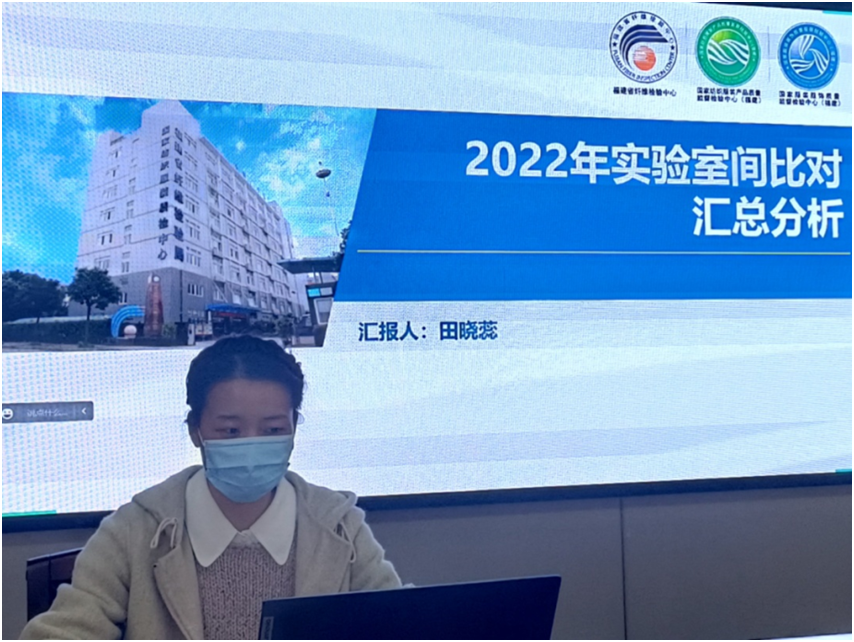 福建省纤检中心举办纺织服装质量CQ9电子 CQ9传奇电子提升专题研讨会