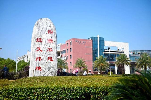 尴尬！西北政法大学和武汉纺织大学身CQ9电子 CQ9传奇电子为行业名校却没博士点！(图2)