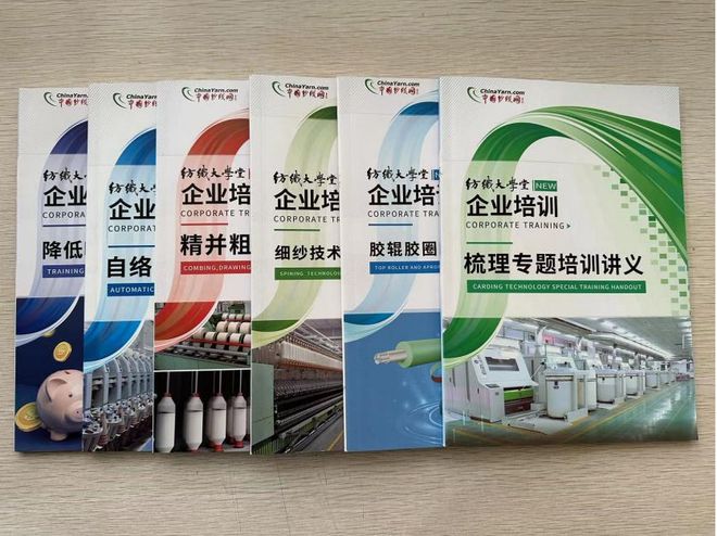 CQ9电子 CQ9传奇电子关注 经纬奖学金助力纺织企业高质量人才培养夯实纺织强国人才支撑